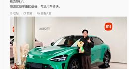 小米汽車年交付遠超目標，累計突破50萬臺再創“小米速度”