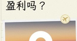 交付破 10 萬也救不了？蔚來 Q4 盈利前景撲朔迷離，核心問題在哪