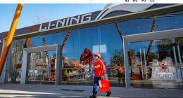 全面布局即時零售，李寧憑什么？