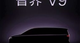 余承東官宣鴻蒙智行首款MPV命名智界V9