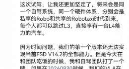 何小鵬打賭：小鵬VLA未來能否實現(xiàn)特斯拉FSD V14.2全部能力？