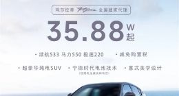 35萬的瑪莎拉蒂真的是撿便宜？銷售直言：后續(xù)保養(yǎng)維護(hù)一般人承受不起